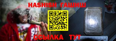 каннабис Балашиха