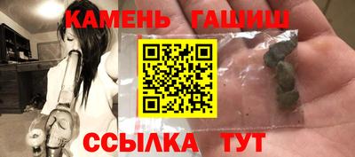 каннабис Балашиха