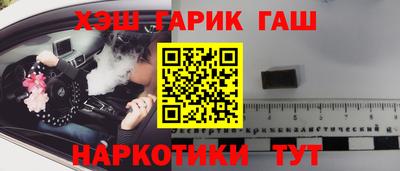 каннабис Балашиха