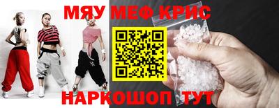 марихуана Волгодонск