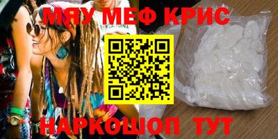 каннабис Балашиха