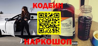 прущие грибы Балаково