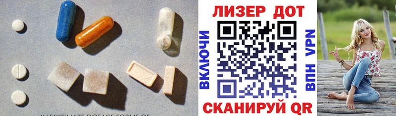 купить наркотик Гусь-Хрустальный ЛСД экстази ecstasy