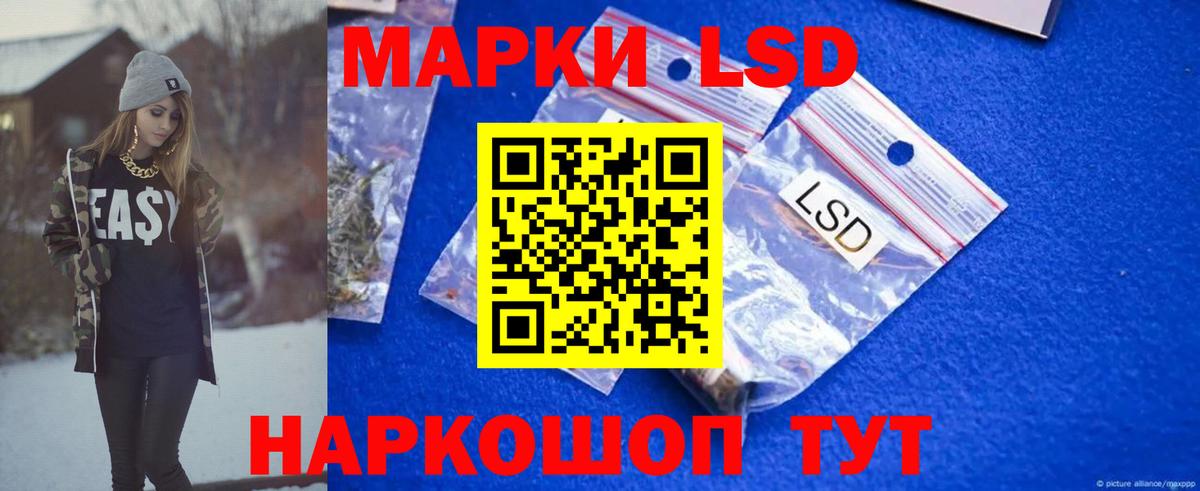 Гусь-Хрустальный  LSD-25 экстази кислота  Вход с VPN  LSD-25 экстази ecstasy 