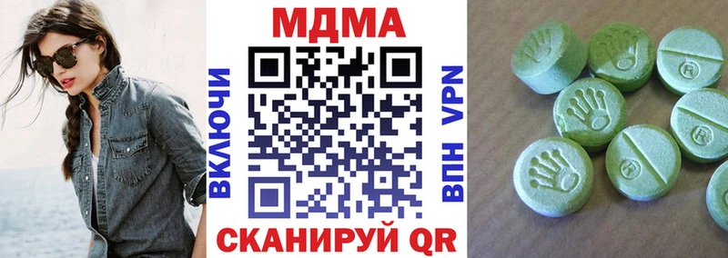 MDMA crystal  где можно купить наркотик  Гусь-Хрустальный 