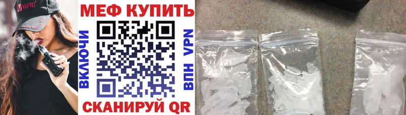 кракен зеркало  Гусь-Хрустальный  МЯУ-МЯУ мяу мяу 