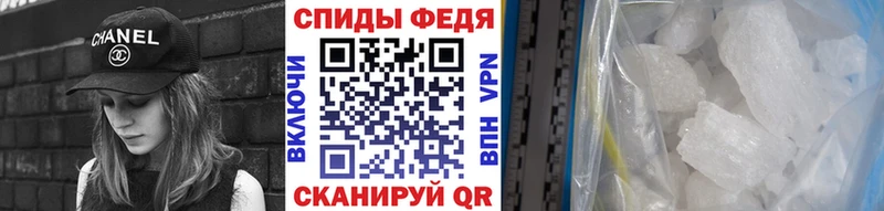 дарнет шоп  Гусь-Хрустальный  МЕТАМФЕТАМИН мет 