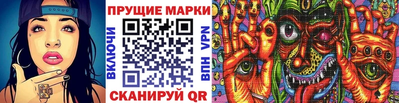 Марки N-bome 1,8мг  дарнет шоп  Гусь-Хрустальный 