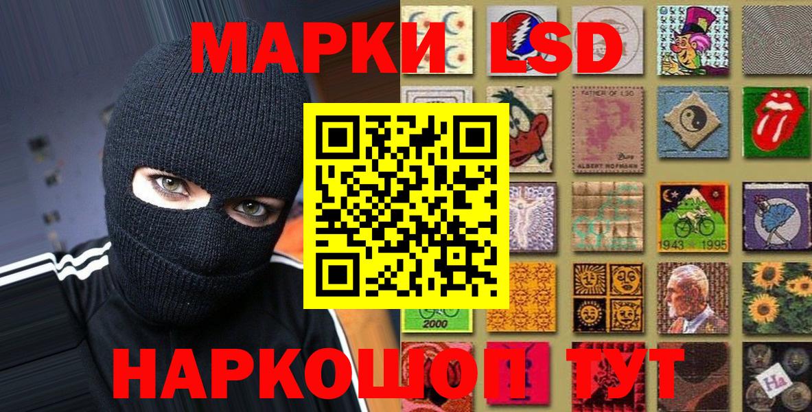 Гусь-Хрустальный  купить  цена  Вход с VPN  Марки N-bome  Наркотические марки 1,5мг  Наркотические марки 1,5мг 