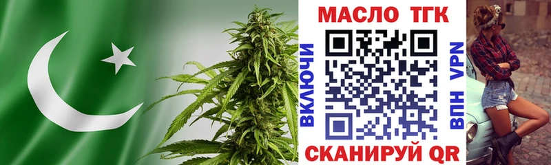где купить mega ссылки Дистиллят ТГК Wax Гусь-Хрустальный