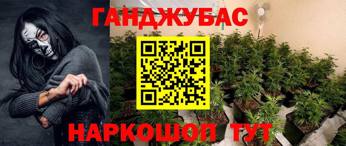 Гусь-Хрустальный  МАРИХУАНА Amnesia  Вход с VPN  Шишки марихуана MAZAR  Канабис ГИДРОПОН  Канабис OG Kush 